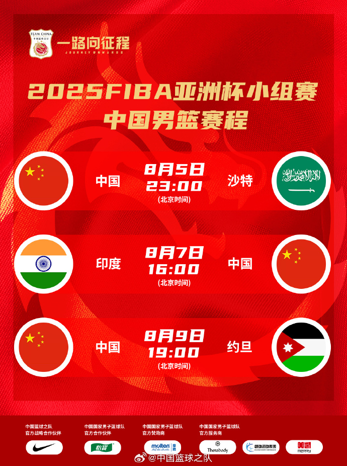 九游app下载-包含里程碑夜深圳男篮队长鼓劲，英超今晨刷纪录，质疑声仍在，资深球员宣示担当的词条