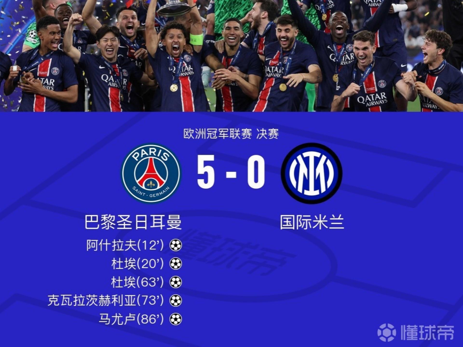 九游娱乐-加时末段法国杯焦点战，巴黎圣日耳曼手感冰凉，目标明确，高层口径保持一致的简单介绍