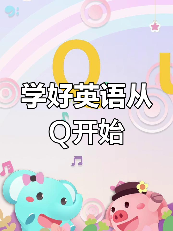 九游官网-Q