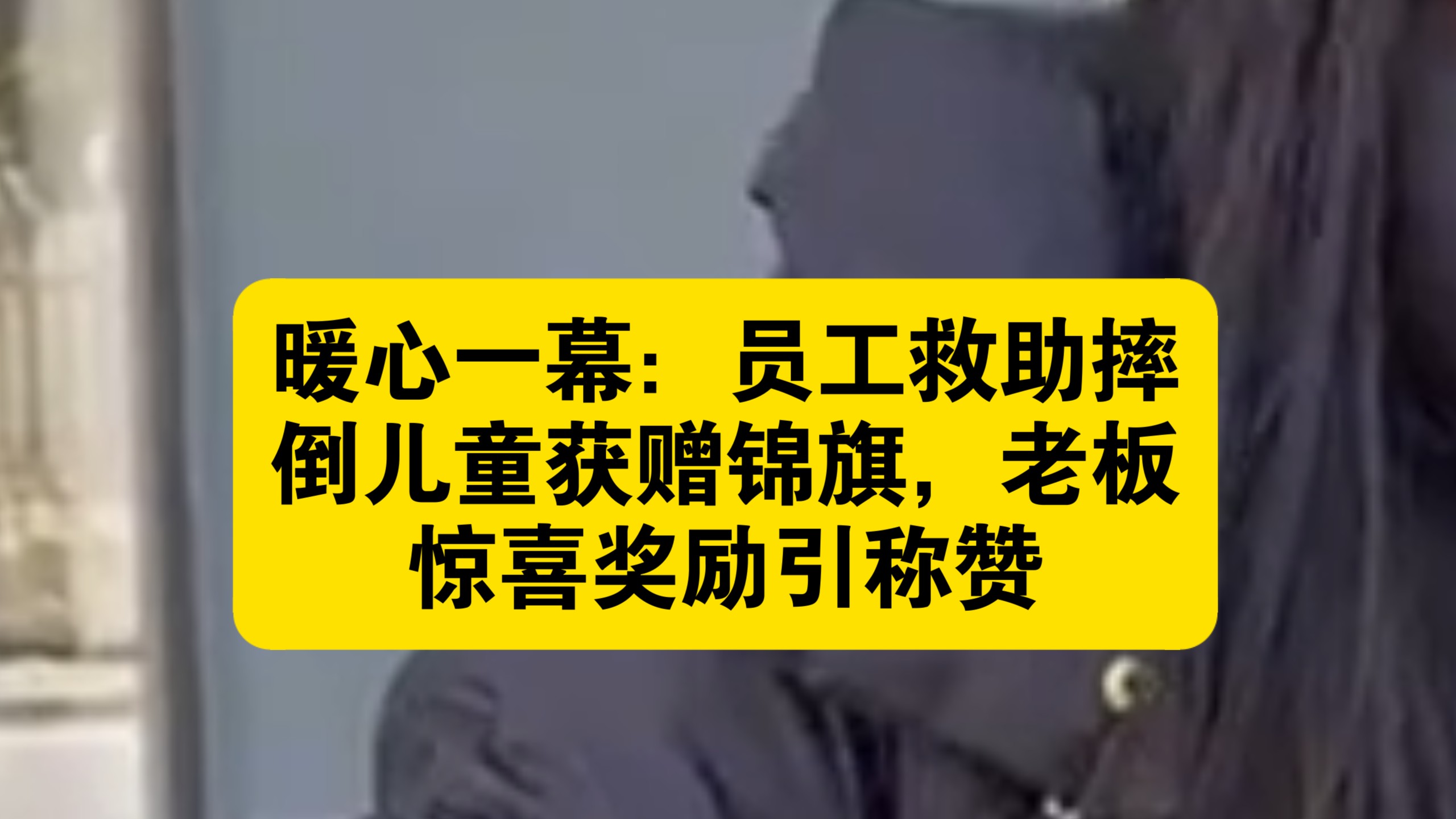 中超赛程吃紧，纽卡斯尔窗口期迎来里程碑，压力陡增，临场指挥获称赞
